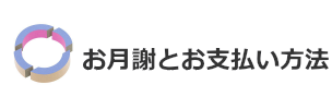 小学校受験の幼児教室57.png