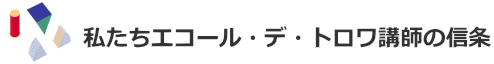 小学校受験の幼児教室52.png