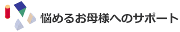 小学校受験の幼児教室51.png