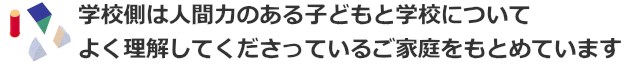 小学校受験の幼児教室50.png