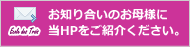 小学校受験の幼児教室37.png